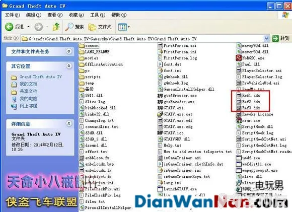 侠盗猎车手GTA4图文攻略 全主线任务流程(26)