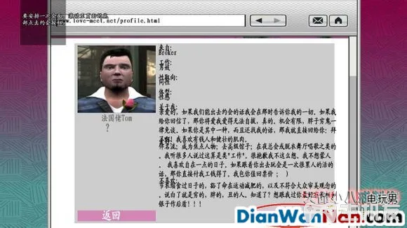侠盗猎车手GTA4图文攻略 全主线任务流程(28)