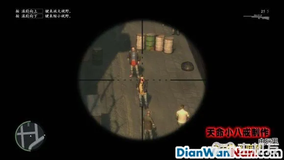 侠盗猎车手GTA4图文攻略 全主线任务流程(31)