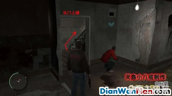 侠盗猎车手GTA4图文攻略 全主线任务流程(32)