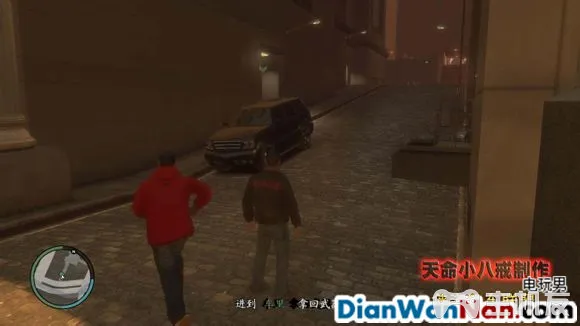 侠盗猎车手GTA4图文攻略 全主线任务流程(34)