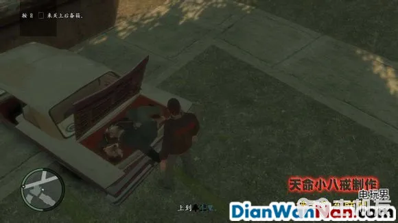 侠盗猎车手GTA4图文攻略 全主线任务流程(36)