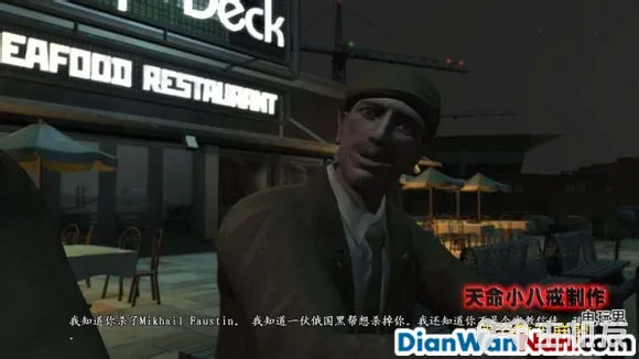 侠盗猎车手GTA4图文攻略 全主线任务流程(40)