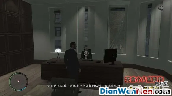 侠盗猎车手GTA4图文攻略 全主线任务流程(41)