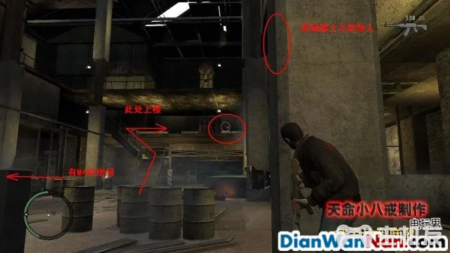 侠盗猎车手GTA4图文攻略 全主线任务流程(43)