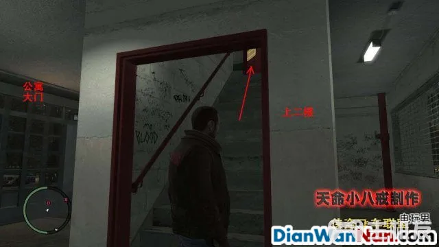 侠盗猎车手GTA4图文攻略 全主线任务流程(44)