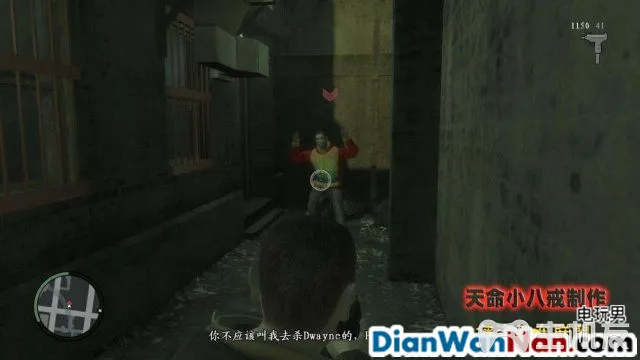 侠盗猎车手GTA4图文攻略 全主线任务流程(44)