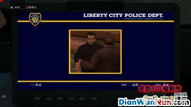 侠盗猎车手GTA4图文攻略 全主线任务流程(45)