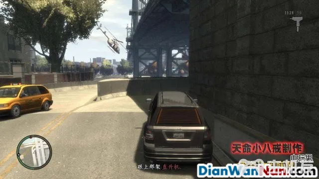 侠盗猎车手GTA4图文攻略 全主线任务流程(46)