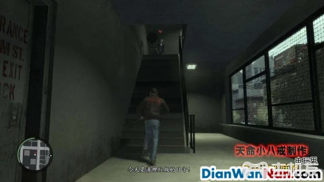 侠盗猎车手GTA4图文攻略 全主线任务流程(47)