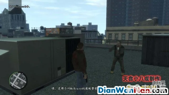 侠盗猎车手GTA4图文攻略 全主线任务流程(47)