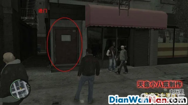 侠盗猎车手GTA4图文攻略 全主线任务流程(48)