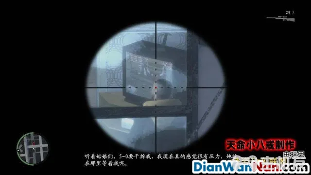 侠盗猎车手GTA4图文攻略 全主线任务流程(48)