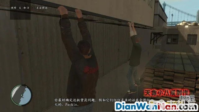 侠盗猎车手GTA4图文攻略 全主线任务流程(50)