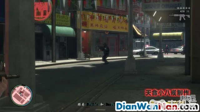 侠盗猎车手GTA4图文攻略 全主线任务流程(52)