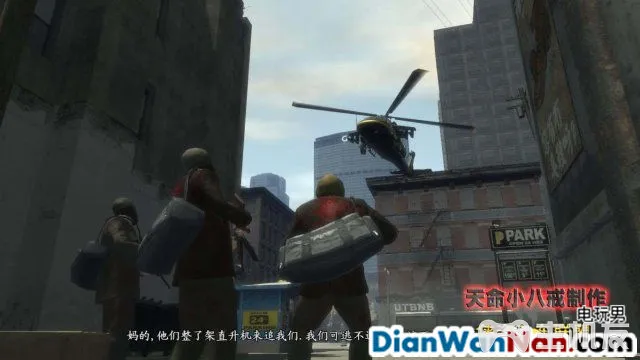 侠盗猎车手GTA4图文攻略 全主线任务流程(52)