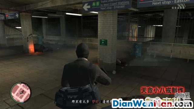 侠盗猎车手GTA4图文攻略 全主线任务流程(52)