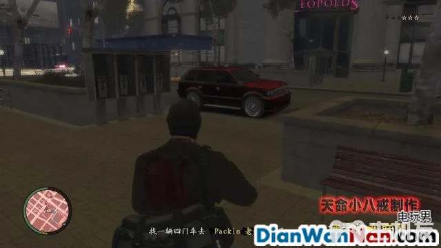 侠盗猎车手GTA4图文攻略 全主线任务流程(52)