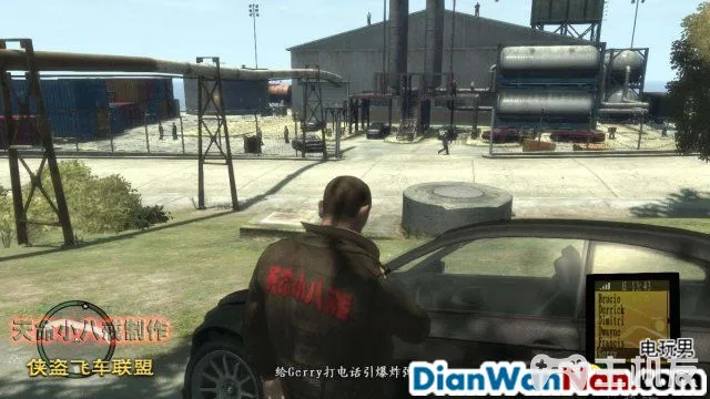 侠盗猎车手GTA4图文攻略 全主线任务流程(53)