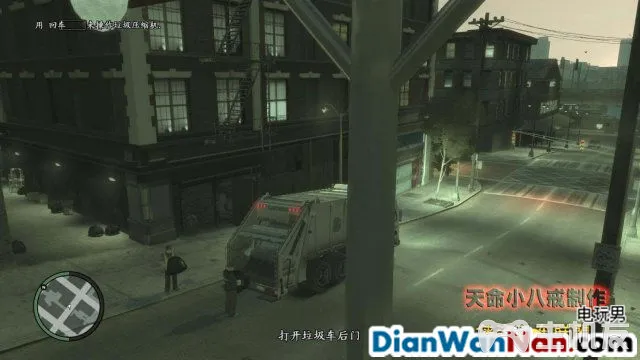 侠盗猎车手GTA4图文攻略 全主线任务流程(56)