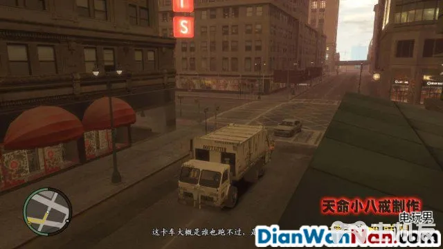 侠盗猎车手GTA4图文攻略 全主线任务流程(56)