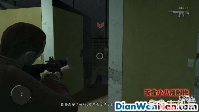 侠盗猎车手GTA4图文攻略 全主线任务流程(57)