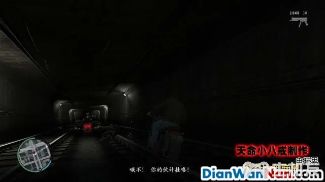 侠盗猎车手GTA4图文攻略 全主线任务流程(59)
