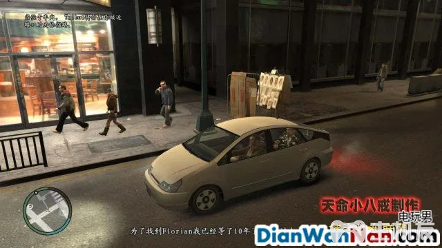 侠盗猎车手GTA4图文攻略 全主线任务流程(60)