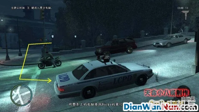 侠盗猎车手gta4图文攻略全主线任务流程 61 主机友游戏网