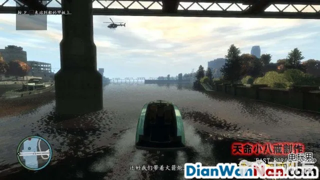 侠盗猎车手GTA4图文攻略 全主线任务流程(63)