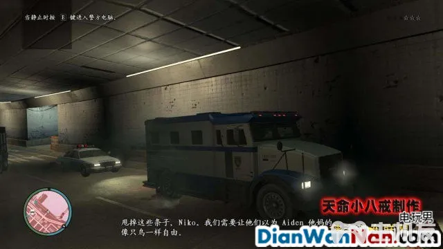 侠盗猎车手GTA4图文攻略 全主线任务流程(64)