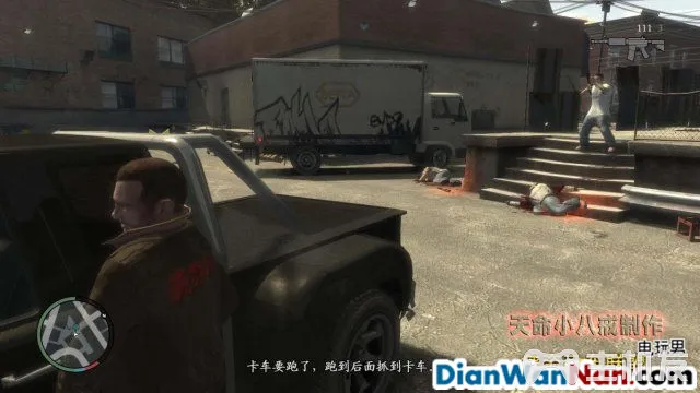 侠盗猎车手GTA4图文攻略 全主线任务流程(68)