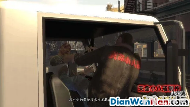 侠盗猎车手GTA4图文攻略 全主线任务流程(68)