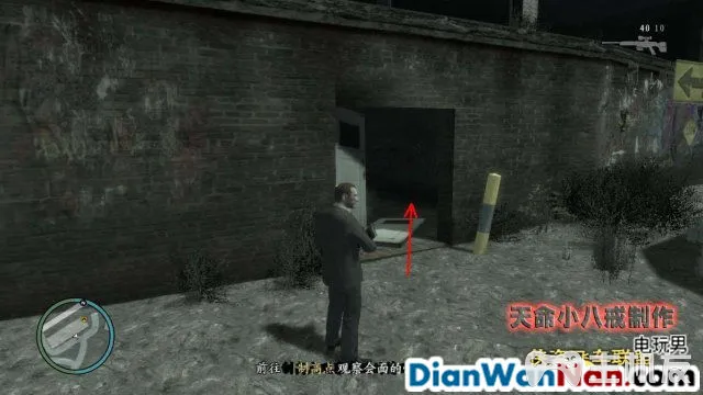 侠盗猎车手GTA4图文攻略 全主线任务流程(69)
