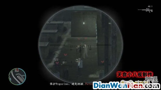 侠盗猎车手GTA4图文攻略 全主线任务流程(69)