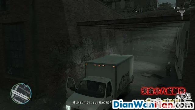 侠盗猎车手GTA4图文攻略 全主线任务流程(74)