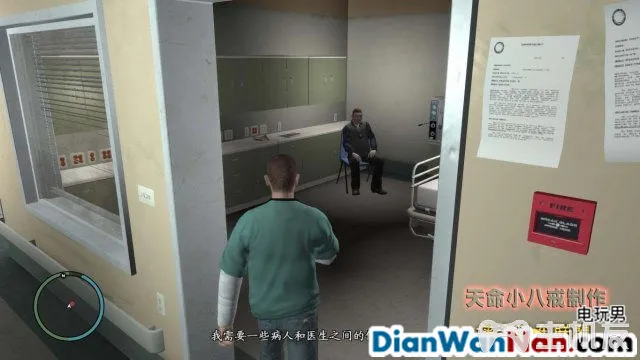侠盗猎车手GTA4图文攻略 全主线任务流程(75)