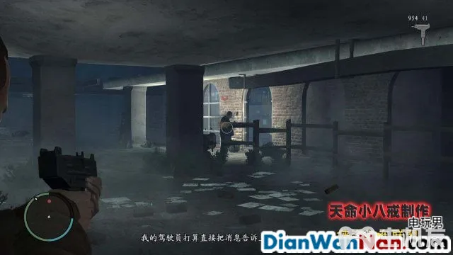侠盗猎车手GTA4图文攻略 全主线任务流程(76)