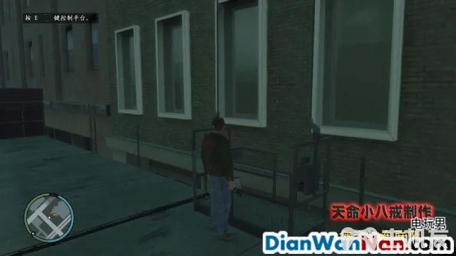 侠盗猎车手GTA4图文攻略 全主线任务流程(79)