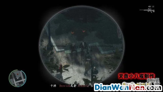 侠盗猎车手GTA4图文攻略 全主线任务流程(79)