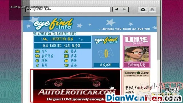 侠盗猎车手GTA4图文攻略 全主线任务流程(82)