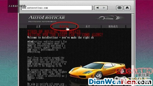 侠盗猎车手GTA4图文攻略 全主线任务流程(82)