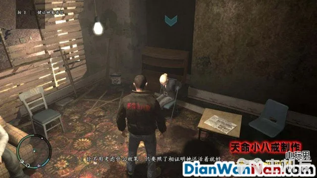 侠盗猎车手GTA4图文攻略 全主线任务流程(83)