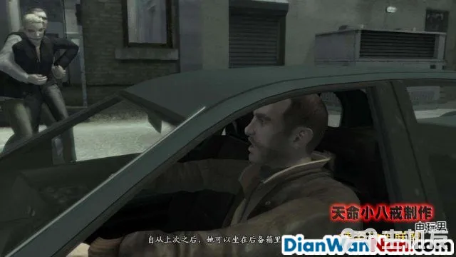 侠盗猎车手GTA4图文攻略 全主线任务流程(83)