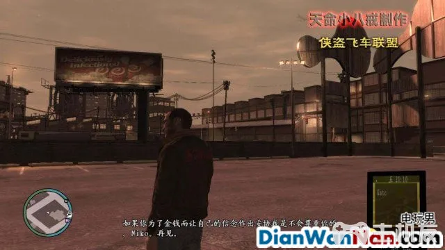 侠盗猎车手GTA4图文攻略 全主线任务流程(85)