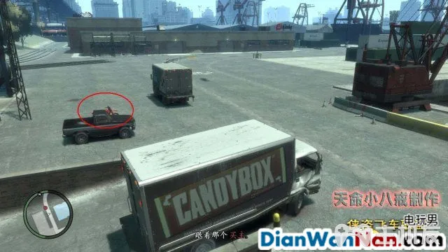 侠盗猎车手GTA4图文攻略 全主线任务流程(87)