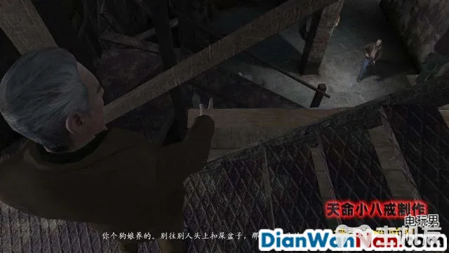 侠盗猎车手GTA4图文攻略 全主线任务流程(89)