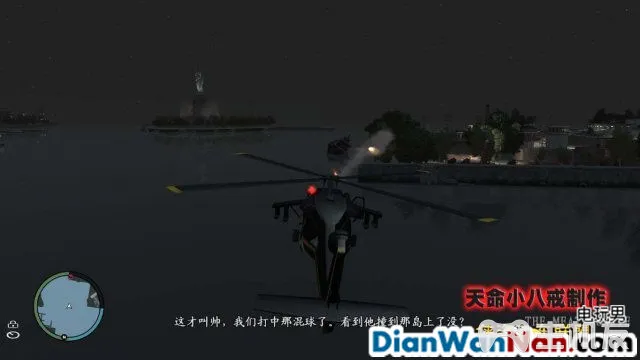 侠盗猎车手GTA4图文攻略 全主线任务流程(89)
