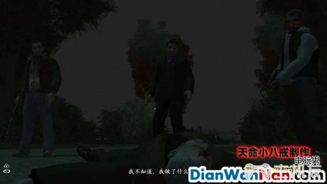 侠盗猎车手GTA4图文攻略 全主线任务流程(89)