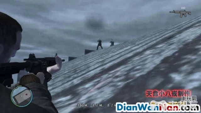 侠盗猎车手GTA4图文攻略 全主线任务流程(90)